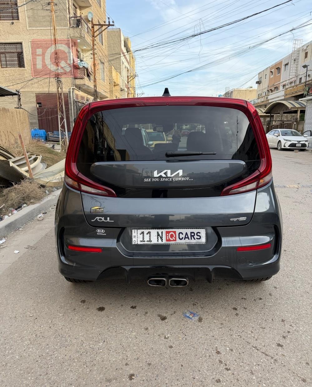 کیا سۆڵ